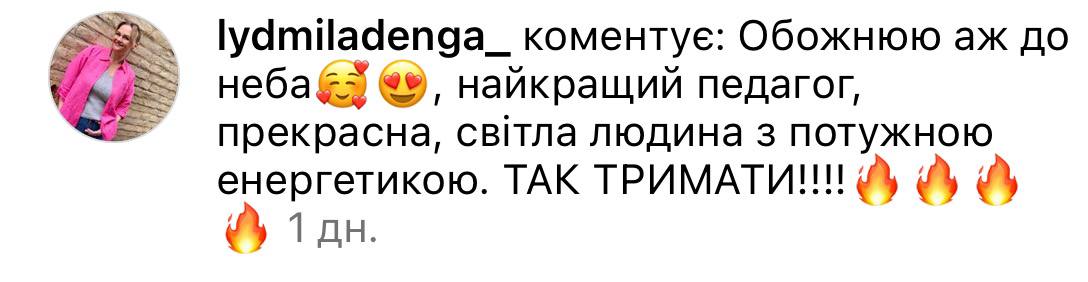 Відгук учениці №09 про курс «Колористика це просто»