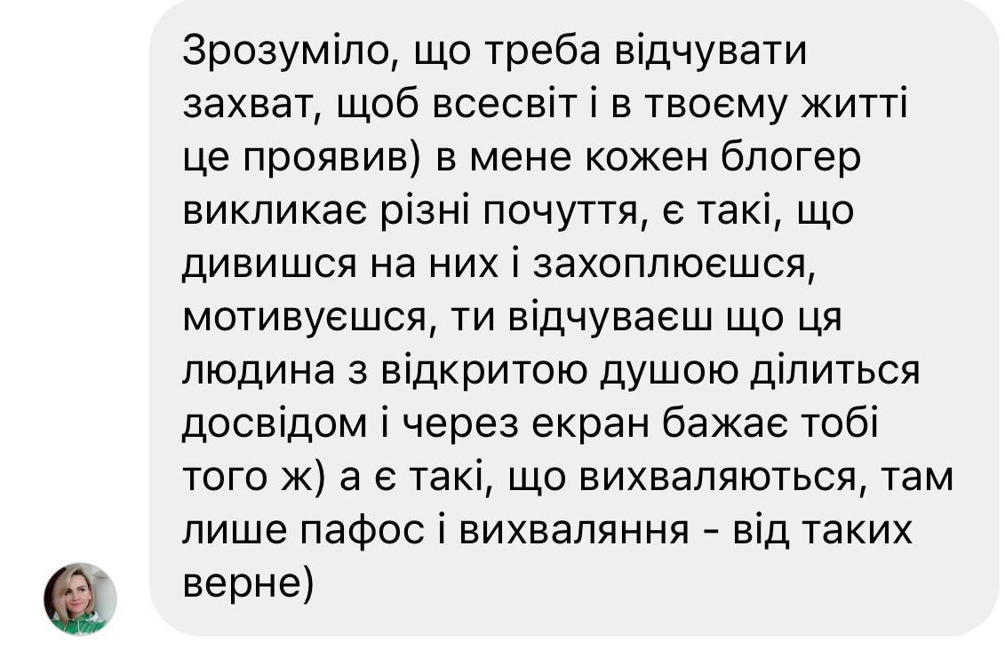 Відгук учениці №14 про курс «Колористика це просто»