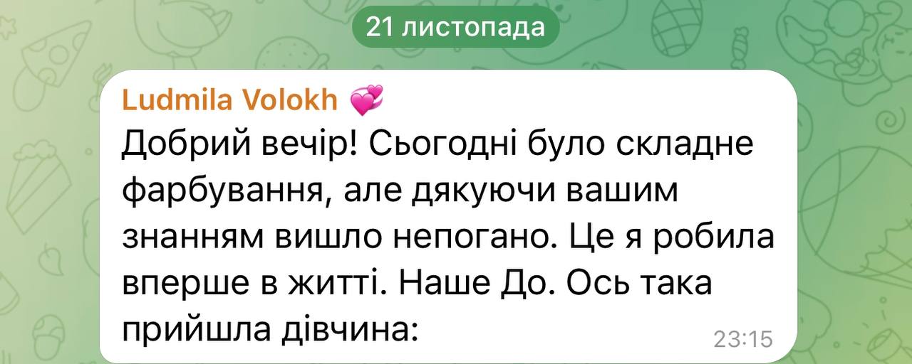Відгук учениці №19 про курс «Колористика це просто»