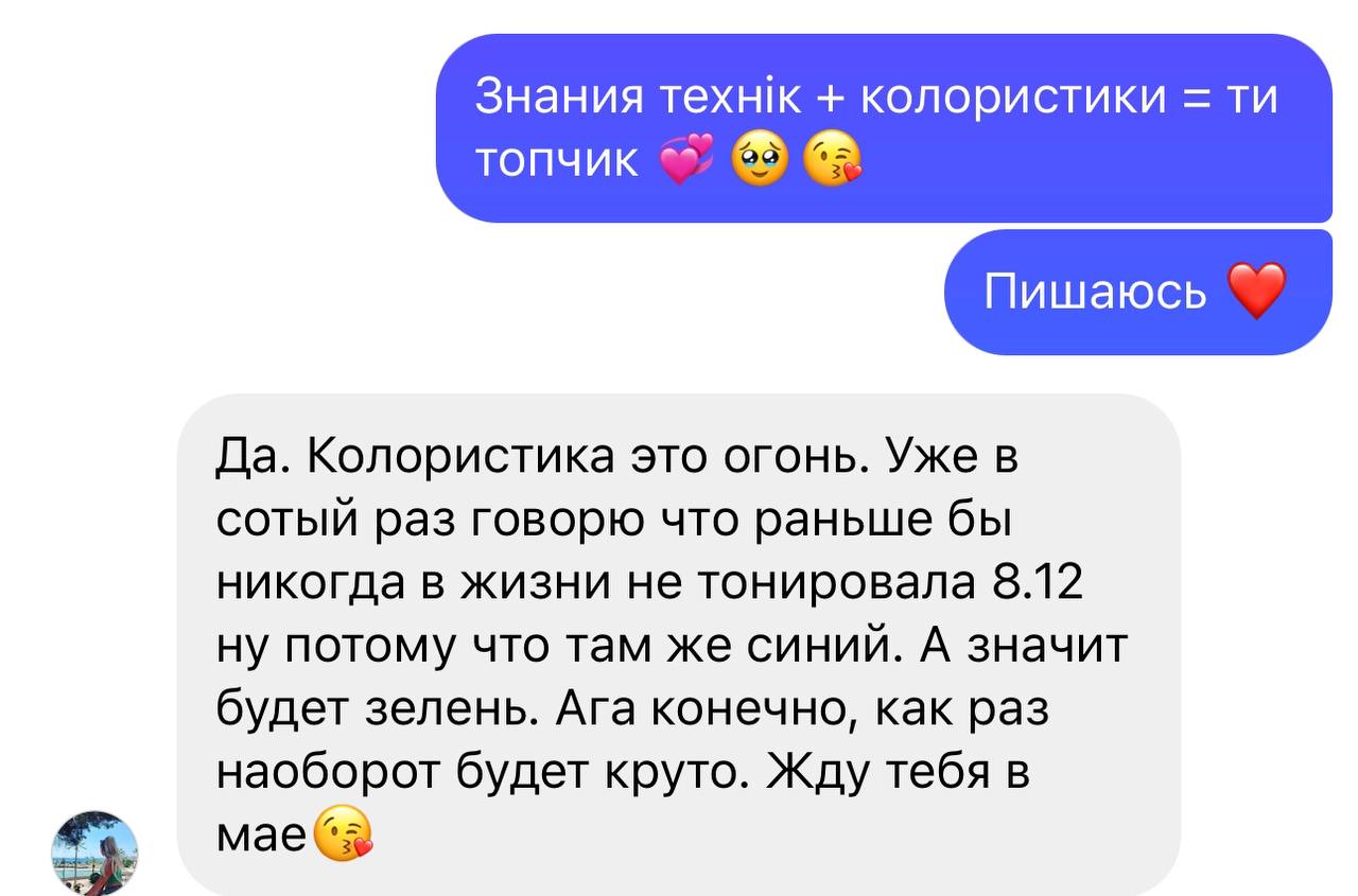 Відгук учениці №21 про курс «Колористика це просто»