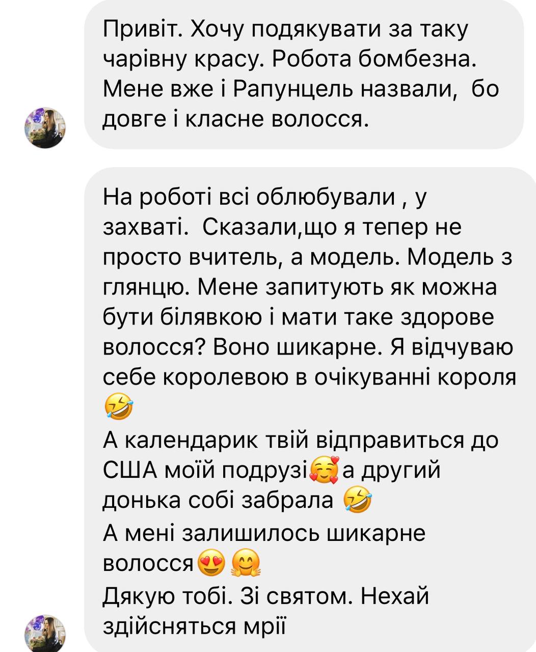 Відгук учениці №26 про курс «Колористика це просто»