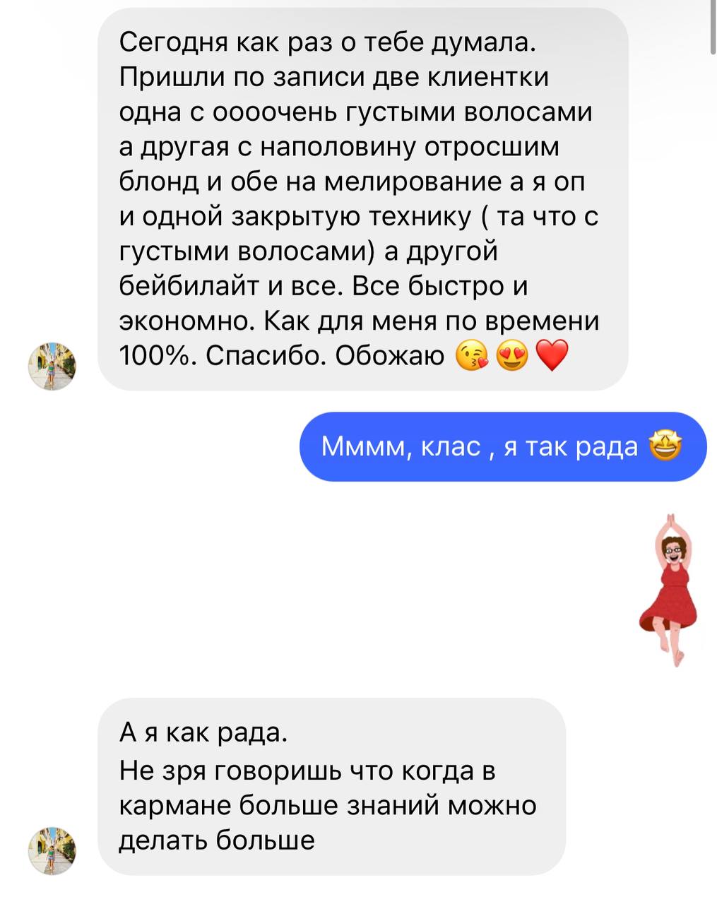 Відгук учениці №27 про курс «Колористика це просто»
